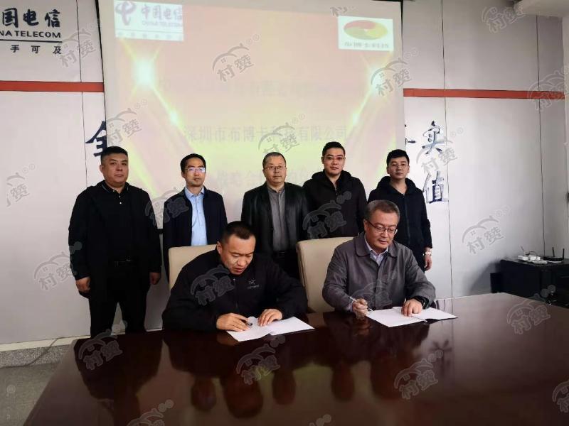 与中国电信陇南公司签署战略合作协议